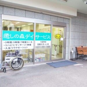看板が見えるエントランス