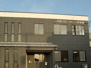 現代的な建物の外観