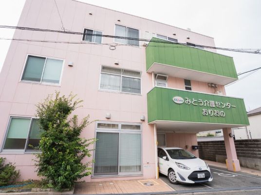 外観 正面  