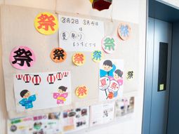 掲示物のある壁面