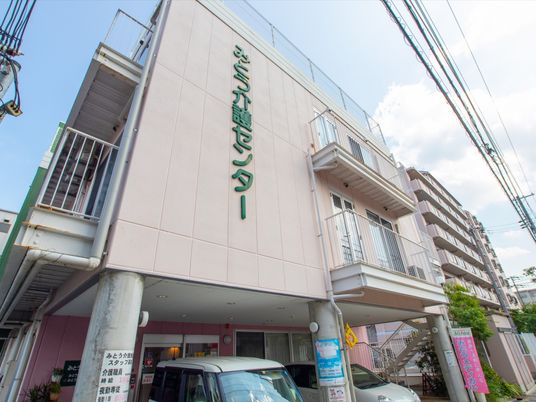 朱色の屋根が見える建物外観