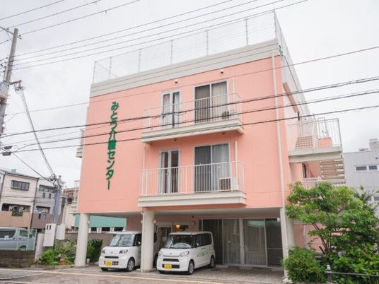 ピンク色の建物外観  