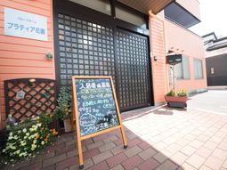 外観と掲示物の施設