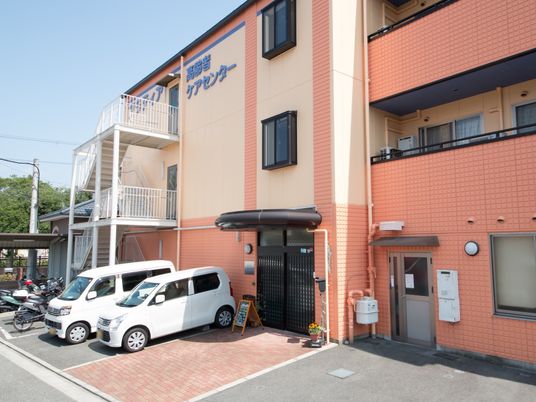 オレンジ色の建物の外観