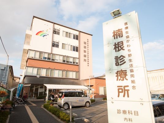 看板と建物の外観