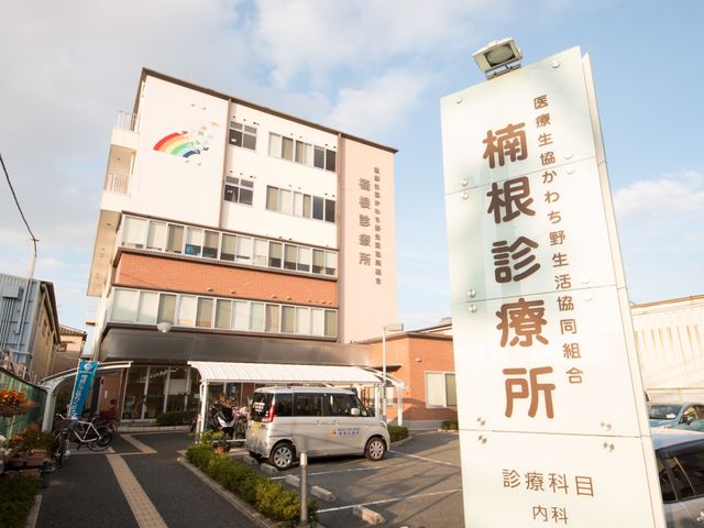 看板と建物の外観