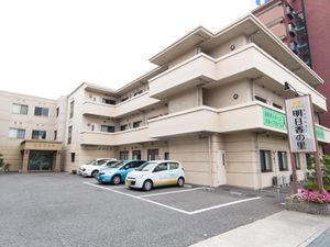 清潔感のある外観