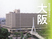都会型ホームの外観
