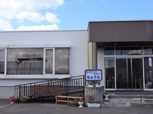 デイサービスセンター外観  