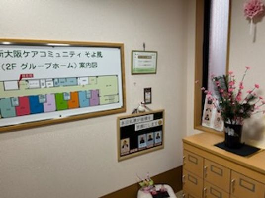 職員掲示板と花がある空間