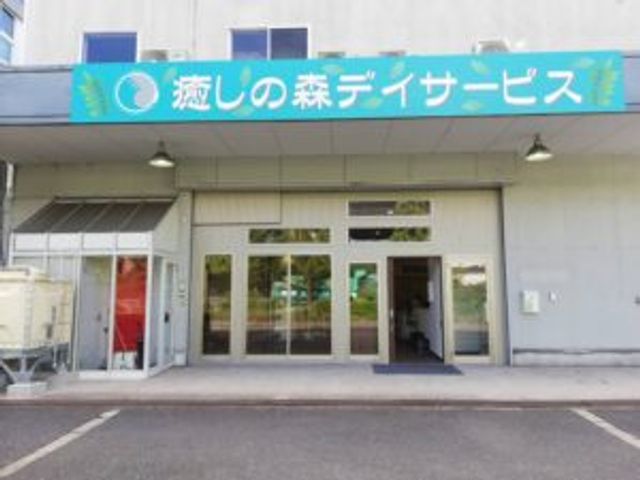 入口の看板 看板 緑の看板が目印の入り口です。この施設へのアクセスがわかりやすくなっています。