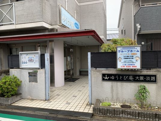 温かみのあるエントランス