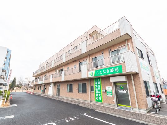建物の外観