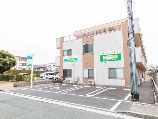 建物の外観