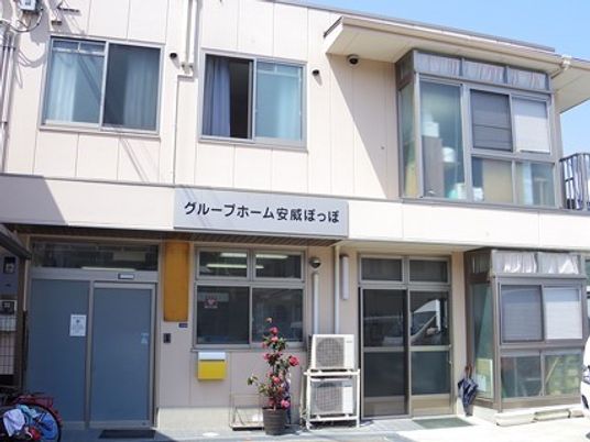 グループホーム外観  