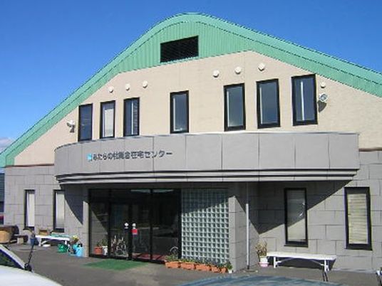 施設の外観  