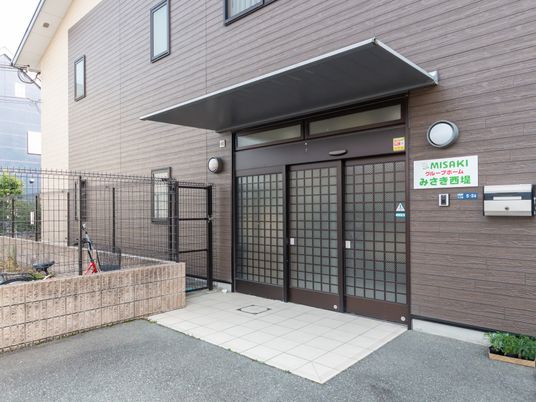 施設の外観