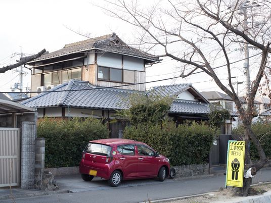  和風建築の外観  