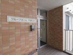 入り口に掲示された看板