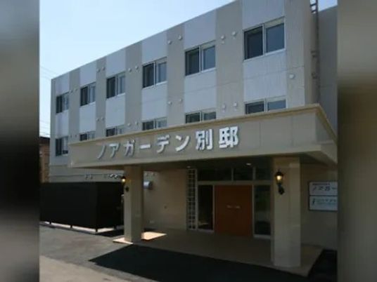 施設外観  