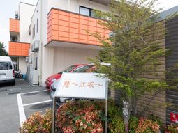 清潔感のある建物正面