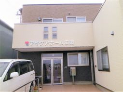 アイケアホーム入口