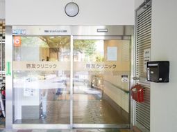 入口と天候情報ボード