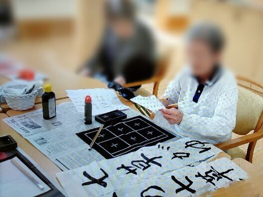 書道を楽しむ様子