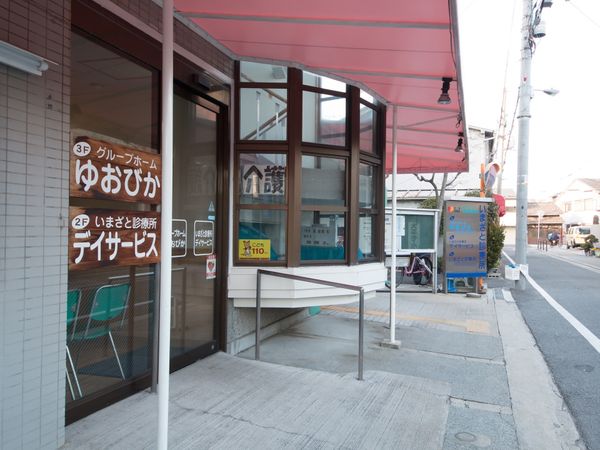 施設の明るいエントランス
