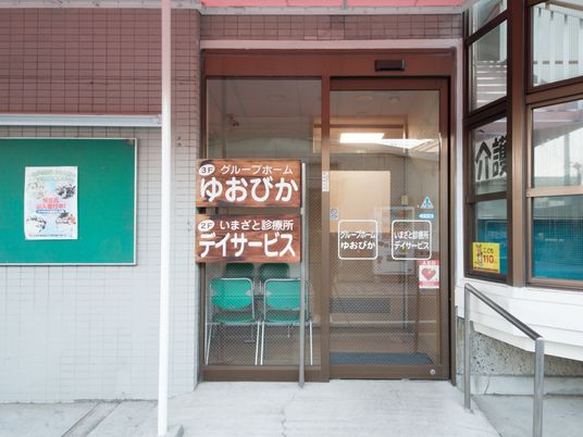  エントランスの入り口表示  