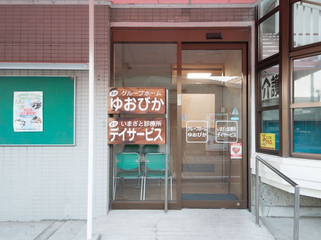  エントランスの入り口表示  