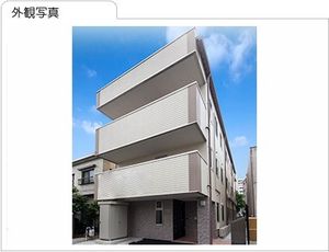 白い外壁の建物外観