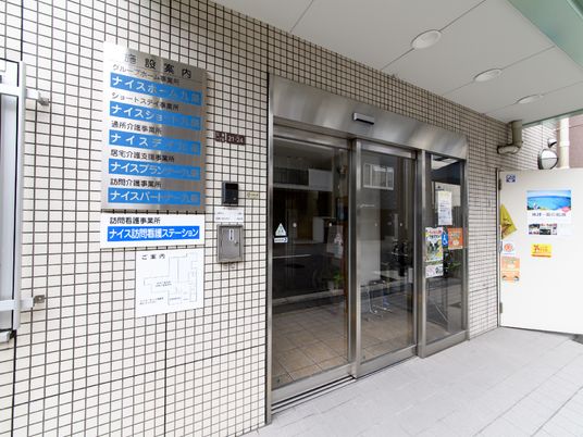 施設の入り口