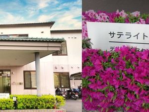 施設外観と花壇  