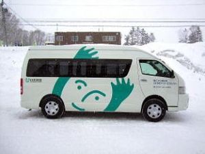 送迎車の外観  