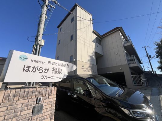 建物の外観