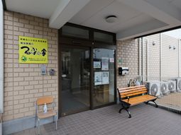 エントランスと看板の風景