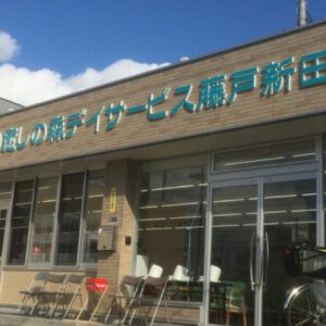 看板のある建物の外観  