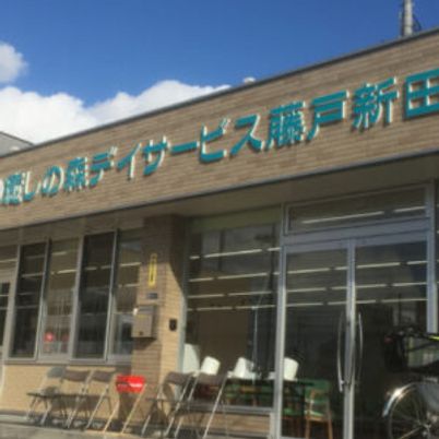 看板のある建物の外観  