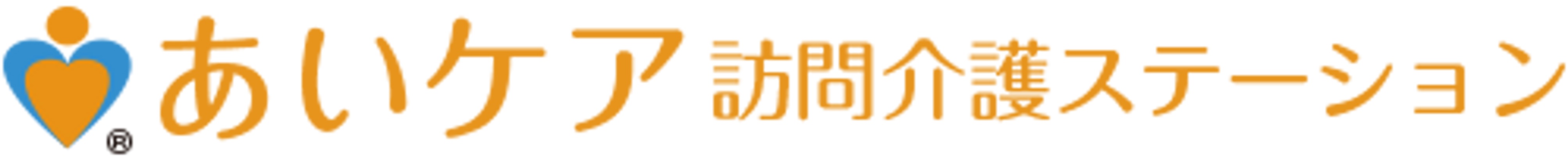 「看板」