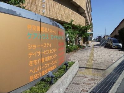 明るいエントランス