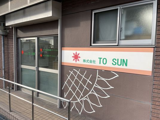 建物外観の入口  