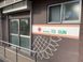 めぐみ介護ステーション 介護職・ヘルパー（日勤専従）（正社員）