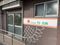 めぐみ介護ステーション 介護職・ヘルパー（日勤専従）（正社員）