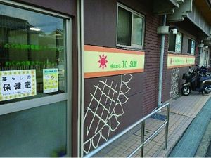 施設外観  