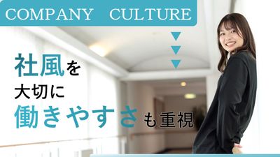 廊下で微笑むスタッフ