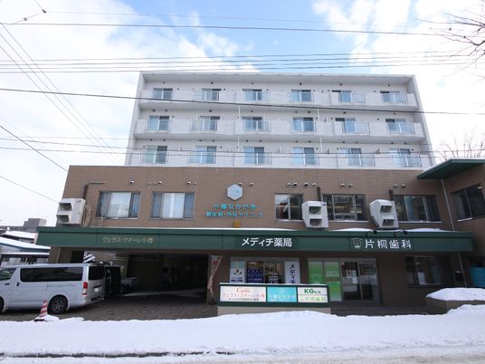 多階層建物の外観