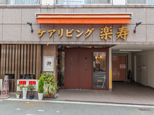 エントランス看板付き 外観 温かみのあるエントランスの入り口には配慮が行き届いており、心地よい職場を求める方に適しています。