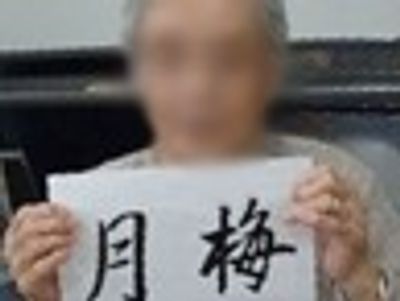 作品を持つ高齢者
