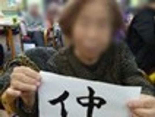 手書き練習中の室内
